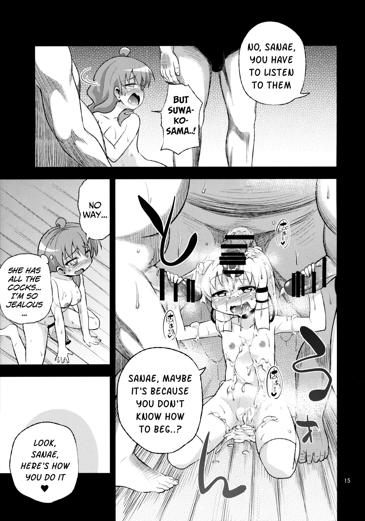 Hentai Manga Comic-SanaSuwa Carnal Desire II-Read-13